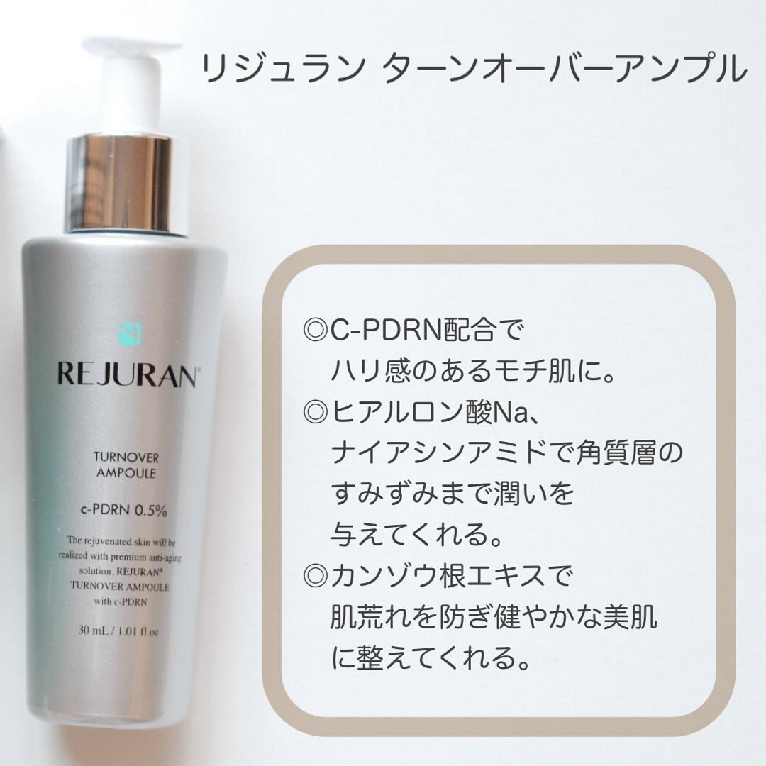 REJURAN ターンオーバーアンプル/REJURAN COSMETICS/美容液を使ったクチコミ(2枚目)