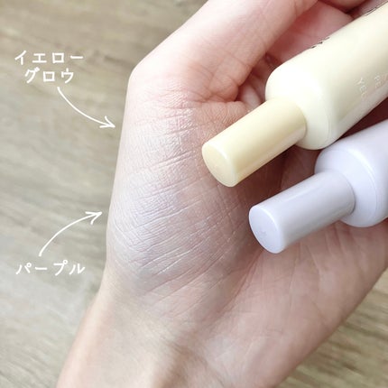 コントロールパールベース/WHOMEE/化粧下地を使ったクチコミ(2枚目)