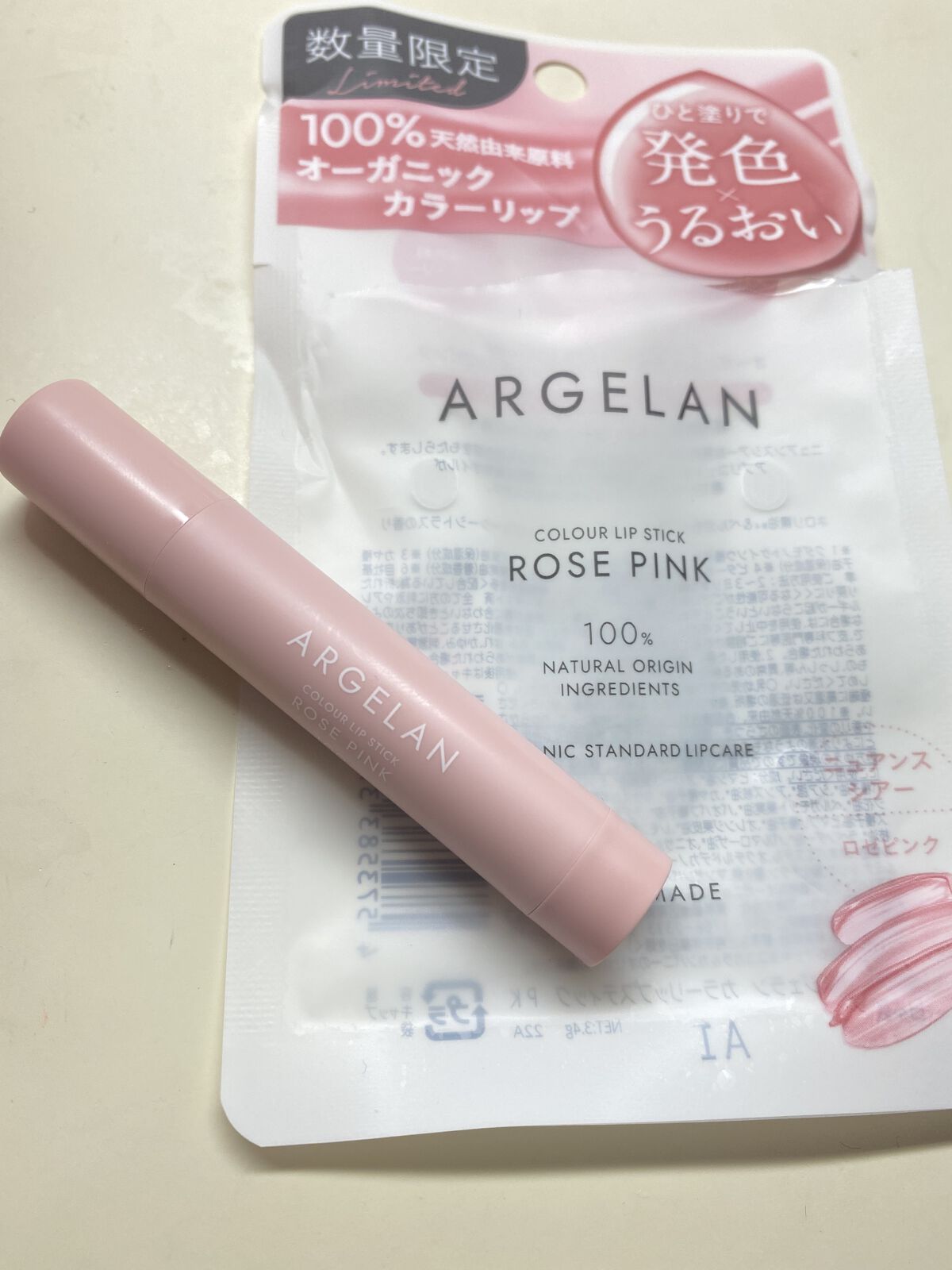 を使ったクチコミ（1枚目）