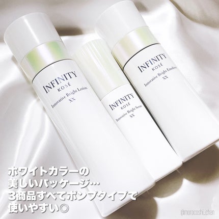 イノベイティブ ブライト ローション XX/インフィニティ/化粧水を使ったクチコミ(5枚目)