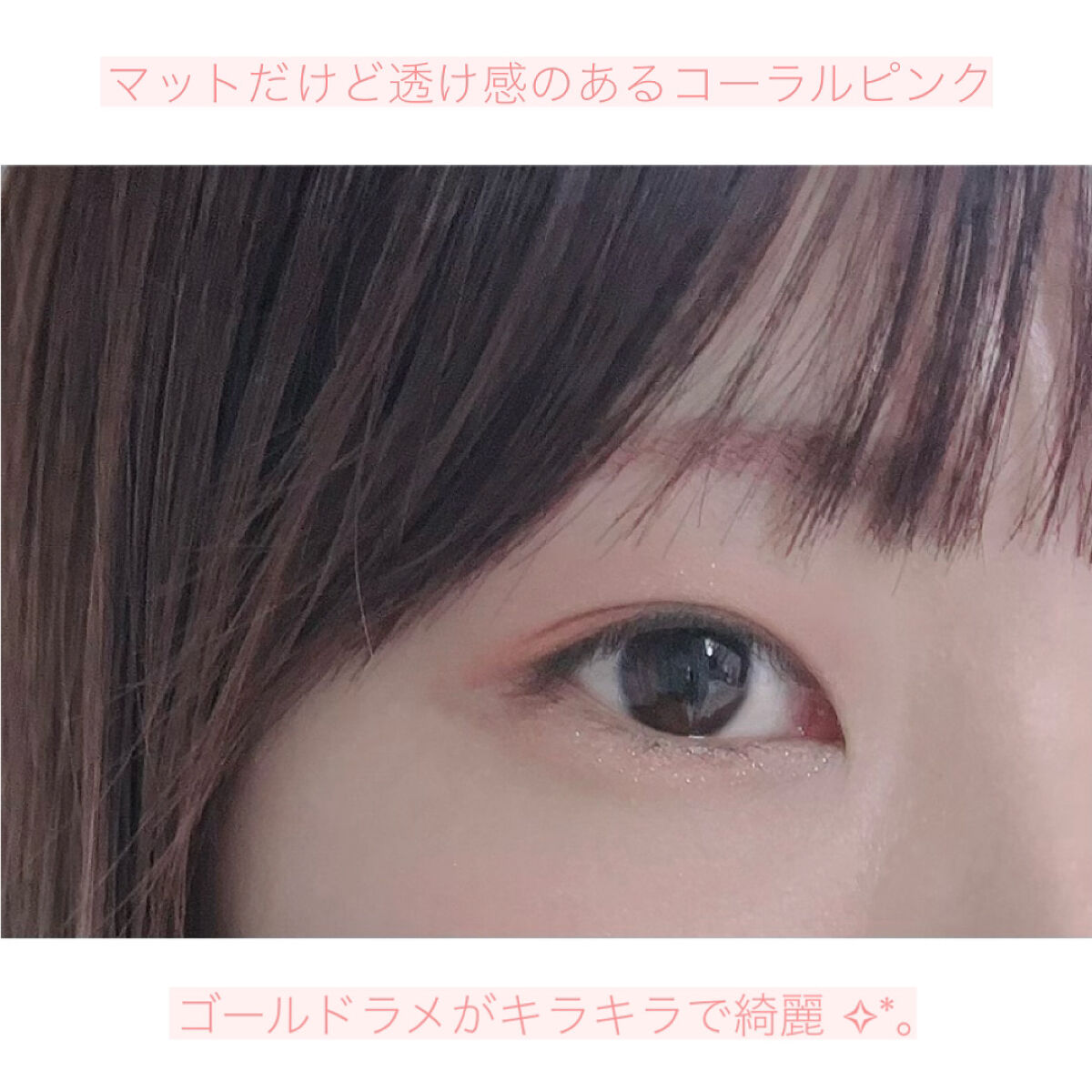 シルキースフレアイズ（マットタイプ）/キャンメイク/アイシャドウパレットを使ったクチコミ（3枚目）