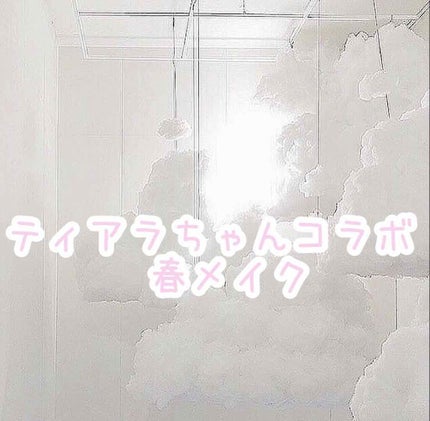 UR GLAM LIP OIL/U R GLAM/リップグロスを使ったクチコミ(1枚目)