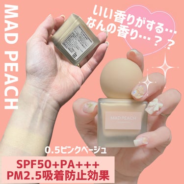 マッドピーチ スタイルフィットファンデーション/MAD PEACH/リキッドファンデーションを使ったクチコミ（1枚目）