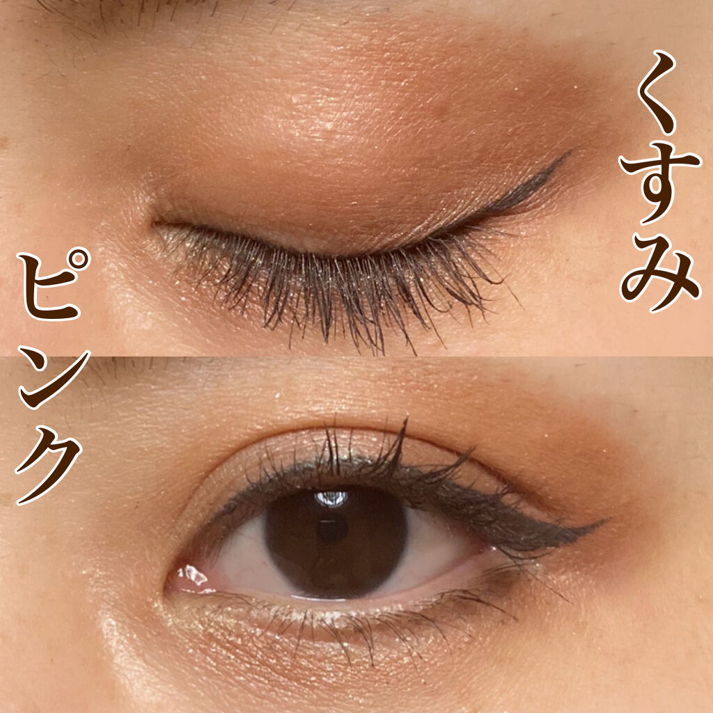 ニュアンスオンアイシャドウ/CEZANNE/アイシャドウパレットを使ったクチコミ（3枚目）