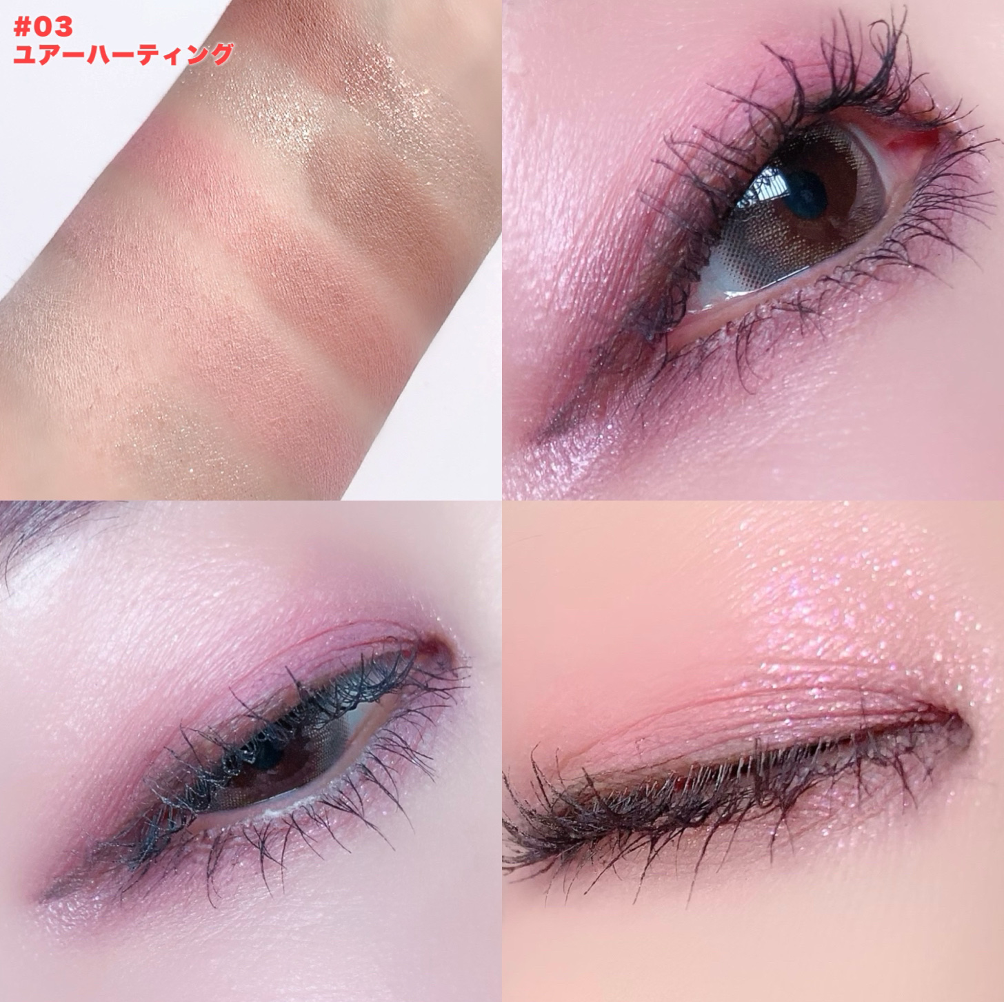 レディトゥーウェアダウニーチーク/BBIA/ジェル・クリームチークを使ったクチコミ（3枚目）