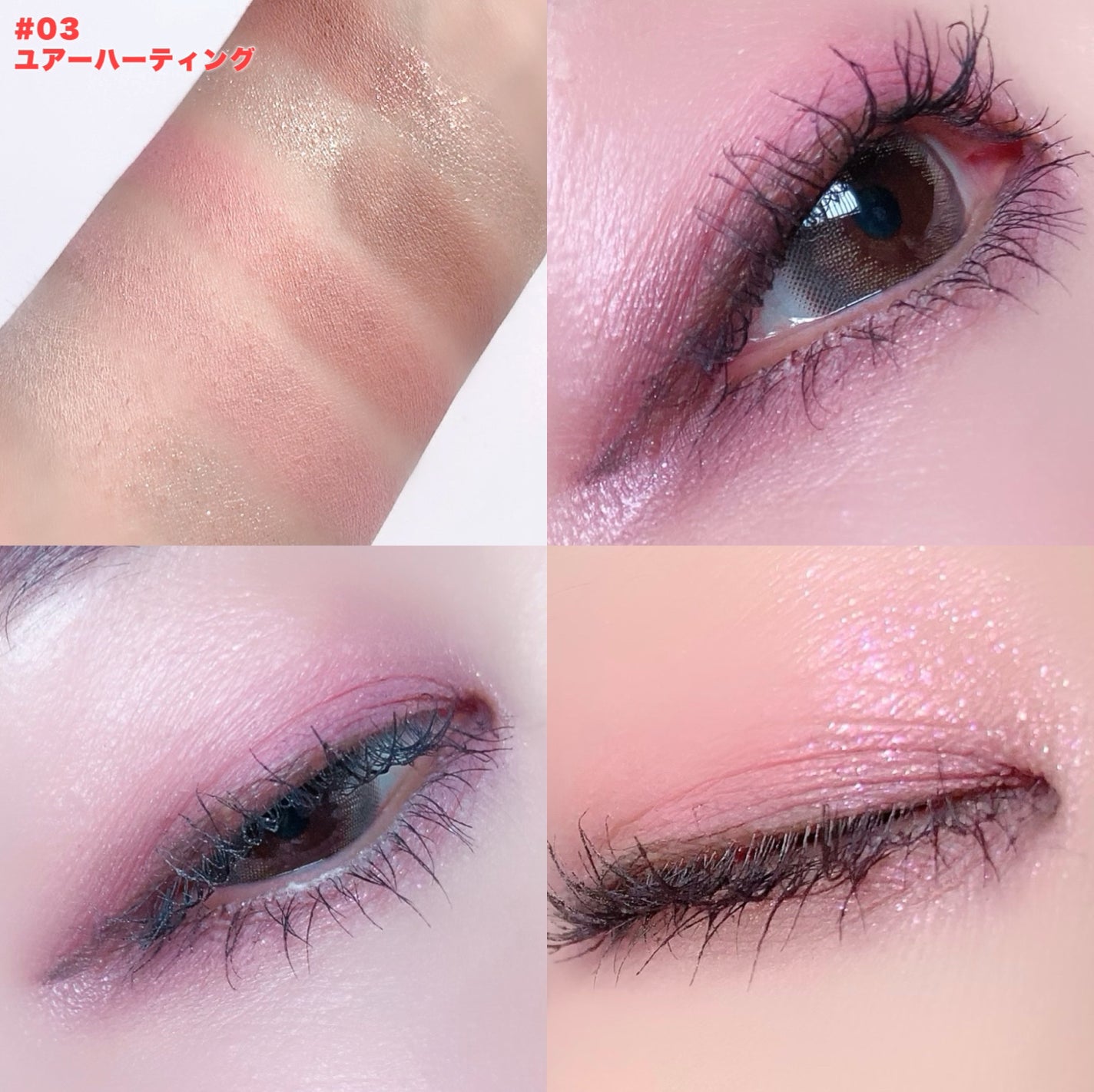 レディトゥーウェアダウニーチーク/BBIA/ジェル・クリームチークを使ったクチコミ(3枚目)