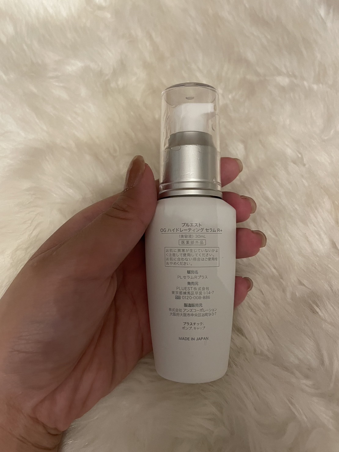 OG Hydrating Serum R+（OGハイドレーティングセラムRプラス）/PLUEST/美容液を使ったクチコミ（2枚目）