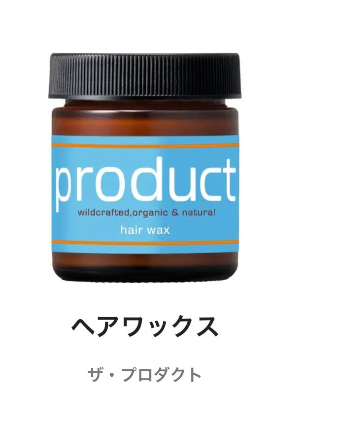 ヘアワックス/ザ・プロダクト/ヘアワックス・クリームを使ったクチコミ(1枚目)
