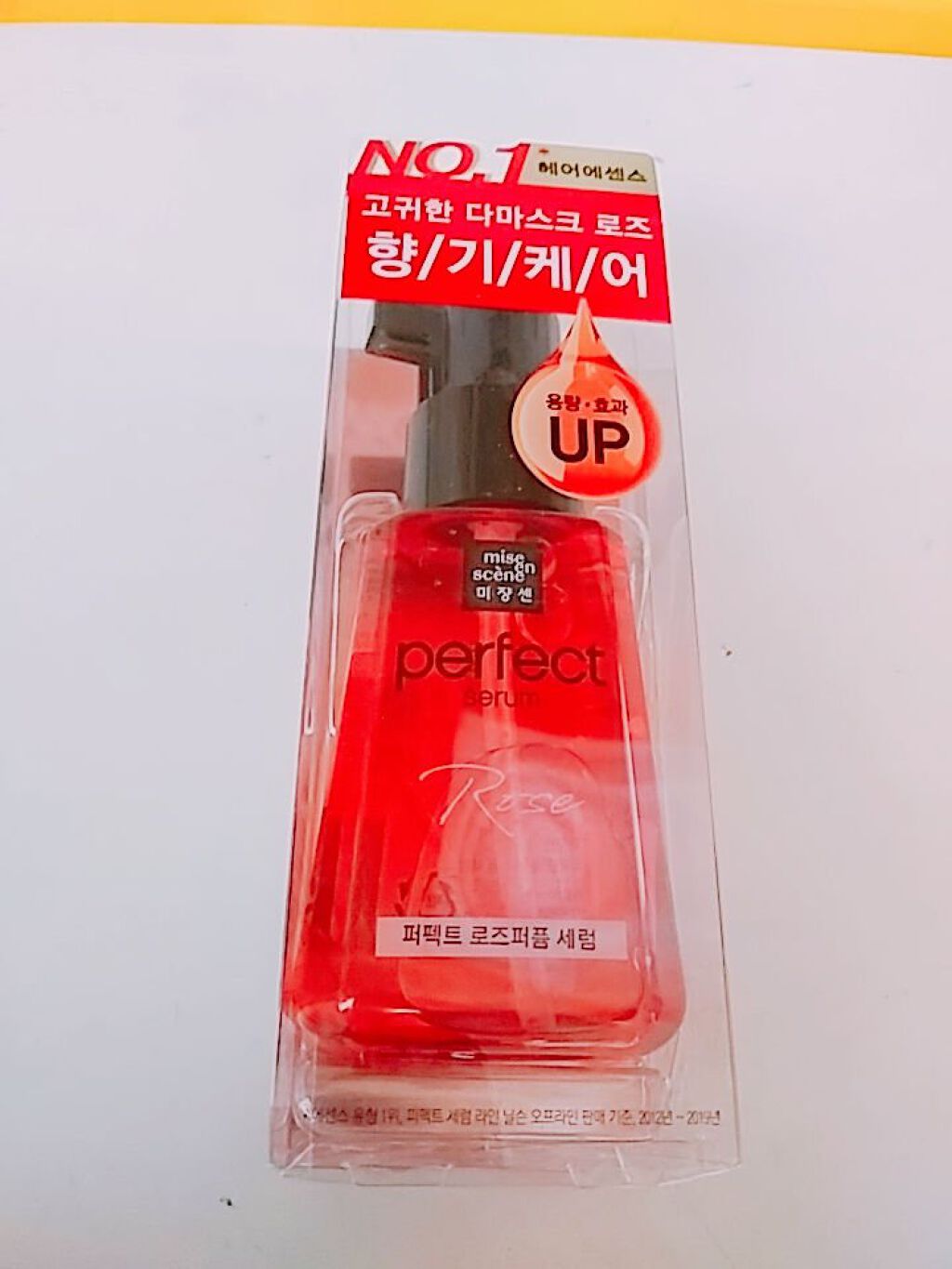 を使ったクチコミ（1枚目）