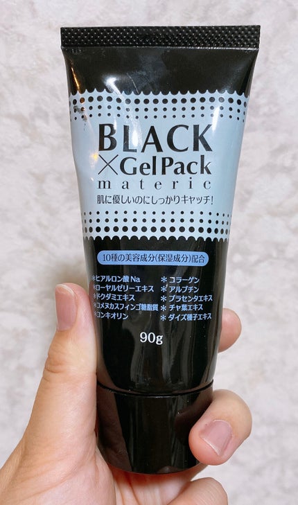 ブラックゲルパック/ブラックゲルパック/シートマスク・パックを使ったクチコミ(1枚目)