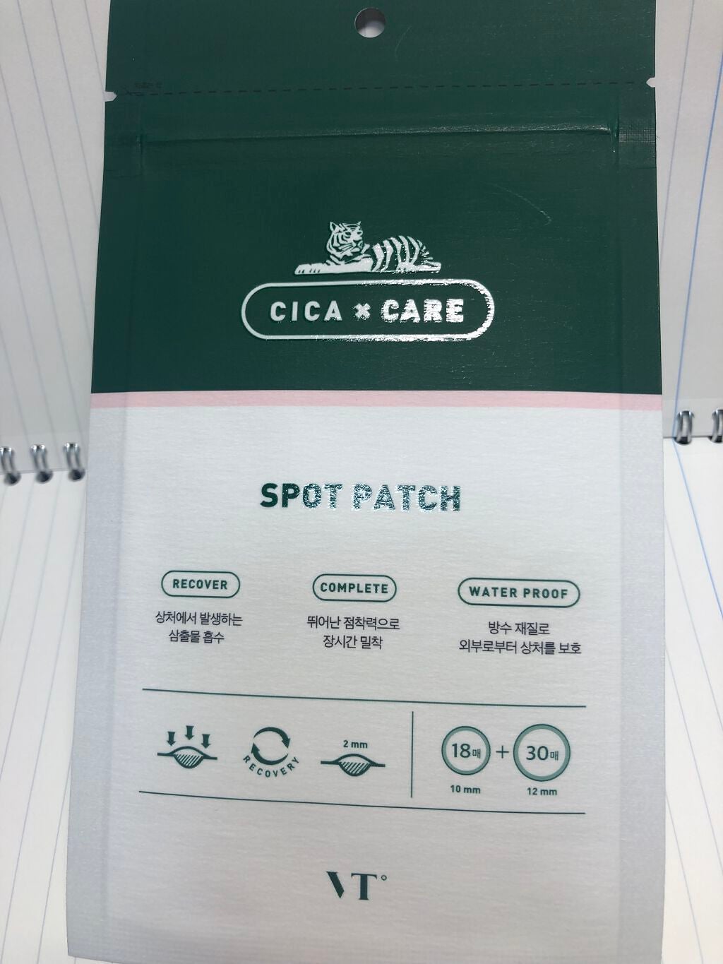 プロCICA クリアスポットパッチ/VT/その他スキンケアを使ったクチコミ(1枚目)