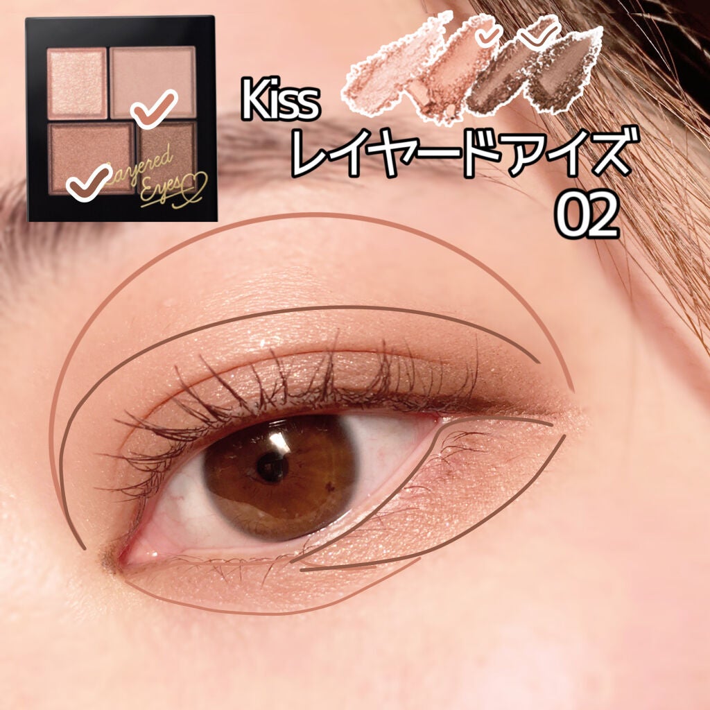 クイックラッシュカーラー/キャンメイク/マスカラ下地を使ったクチコミ(2枚目)