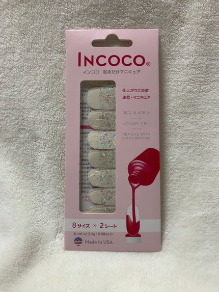 INCOCO インココ  マニキュアシート/インココ/ネイルシールを使ったクチコミ(2枚目)