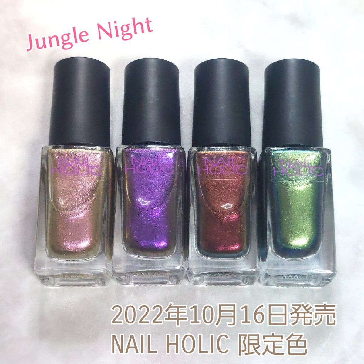 ネイルホリック/ネイルホリック/マニキュアを使ったクチコミ（1枚目）