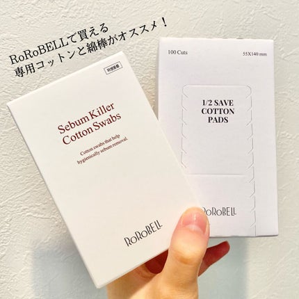 皮脂キラー/RoRoBELL/ピーリングを使ったクチコミ(2枚目)