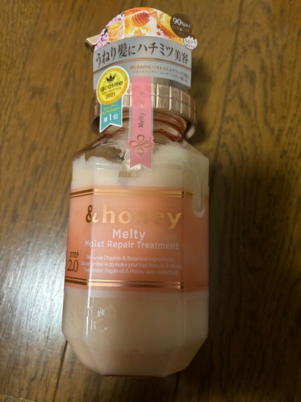 &honey Melty モイストリペア シャンプー1.0/モイストリペア ヘアトリートメント2.0 ヘアトリートメント本体445g/&honey/市販シャンプーの画像