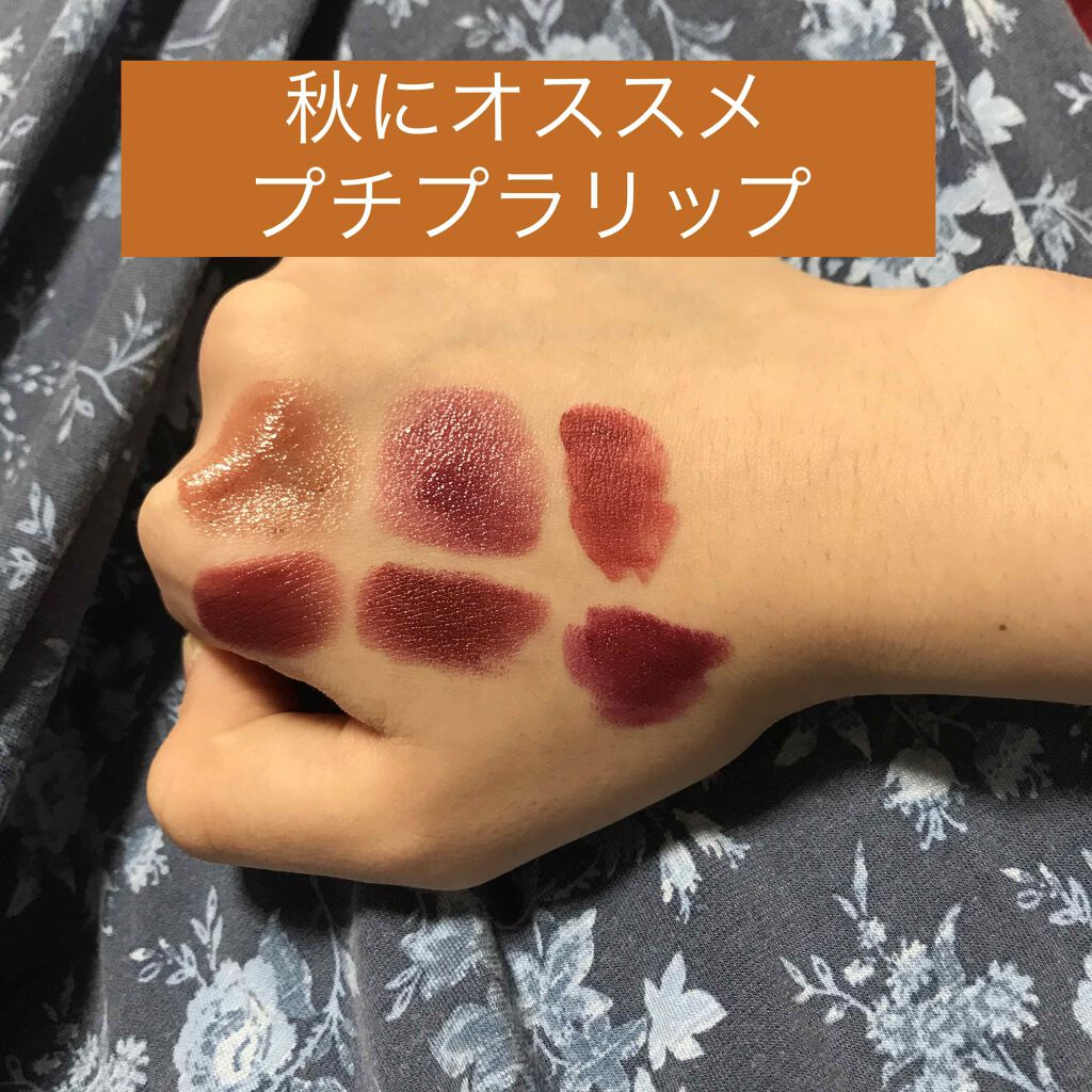 ステイオンバームルージュ/キャンメイク/口紅を使ったクチコミ(1枚目)