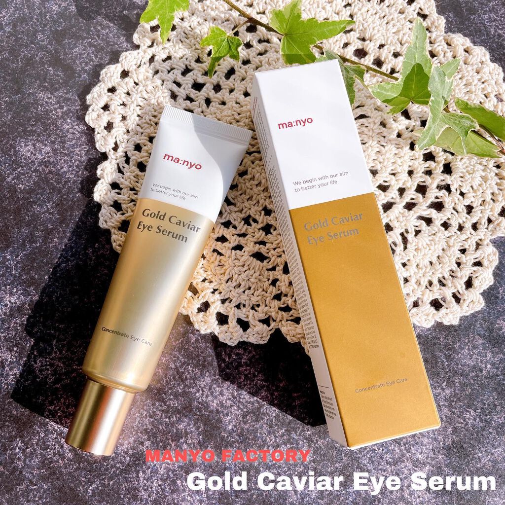  ゴールド キャビア アイ セラム / manyo