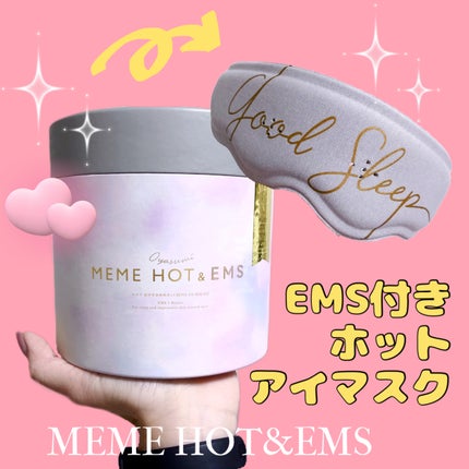 ルルド おやすみめめホット&EMSのクチコミ「EMS+温感アイマスクで次の日ぱっちり目!
疲れた目を明日に持ち越さない!
・かんたんUSB.....」(1枚目)
