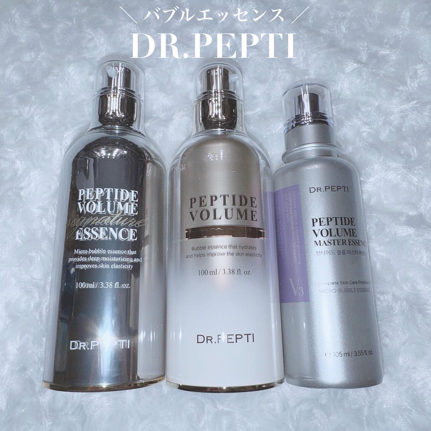 ペプチド ボリューム エッセンス/DR.PEPTI/美容液を使ったクチコミ（1枚目）