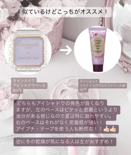 スキンライト プリズマティック ハイライター/REVLON/プレストパウダーを使ったクチコミ(3枚目)