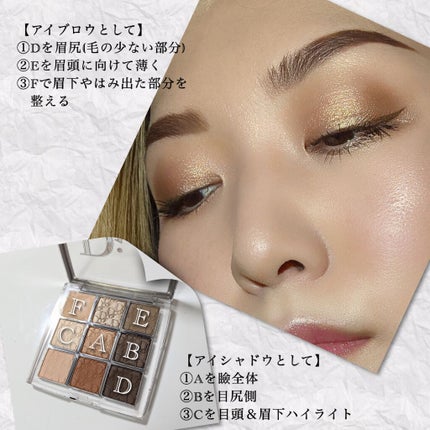 ディオール バックステージ アイ パレット/Dior/アイシャドウパレットを使ったクチコミ(2枚目)