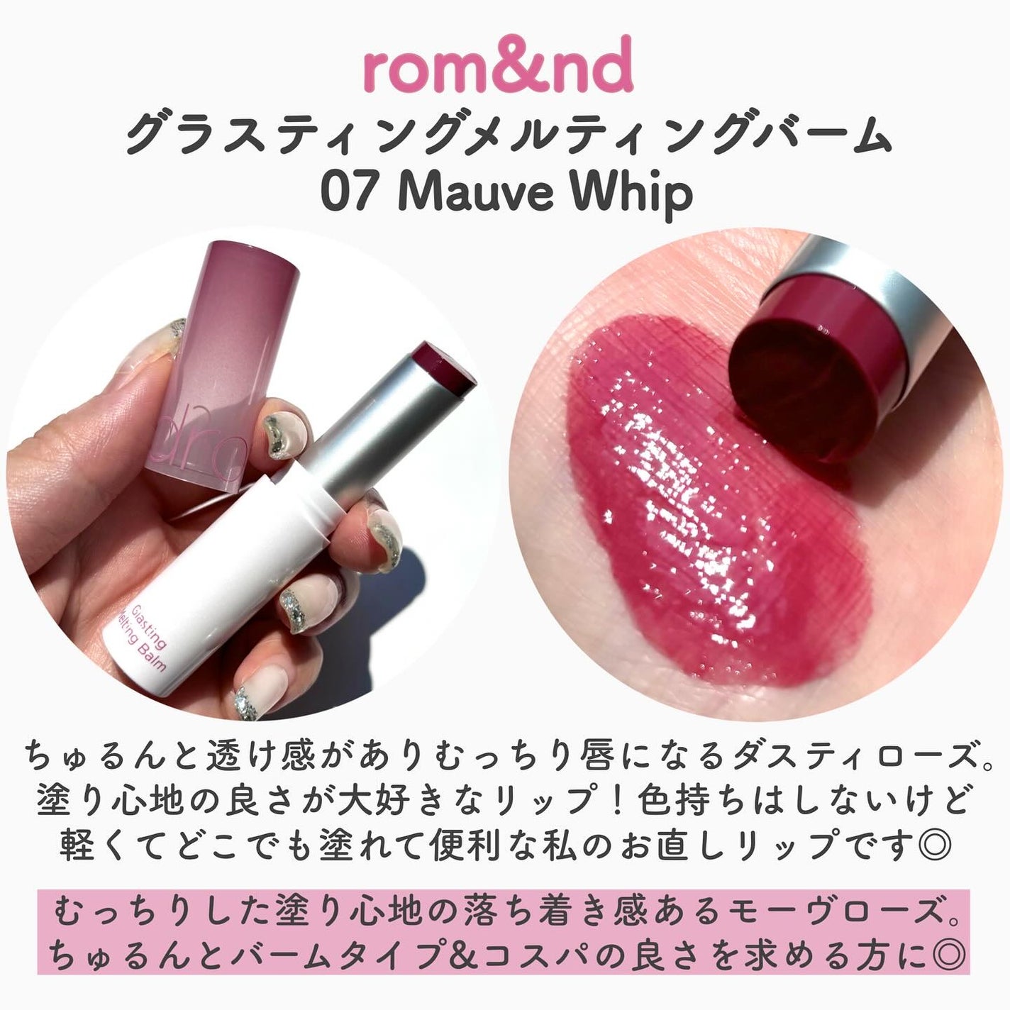 コンフォート リップ フルイド フォグ/SUQQU/口紅を使ったクチコミ(6枚目)