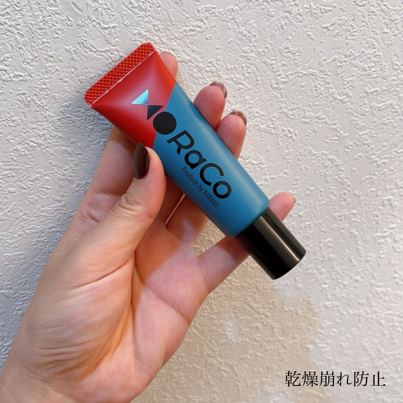 キープスキンベース（乾燥崩れ防止）/RACO /化粧下地を使ったクチコミ（2枚目）