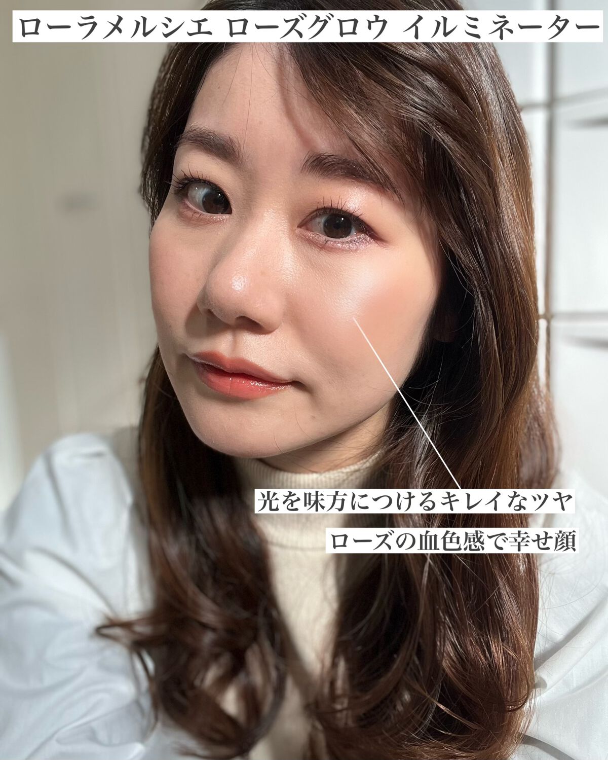 ニュアンス ブラッシュ d01 Zanzou〈残像〉/OSAJI/パウダーチークを使ったクチコミ（3枚目）