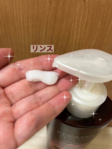 パフューム ラブリーデイジー シャンプー&コンディショナー/KERASYS/シャンプー・コンディショナーを使ったクチコミ(4枚目)