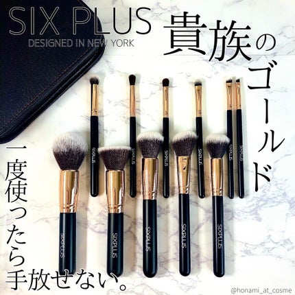 貴族のゴールド メイクブラシ11本セット 化粧ポーチ付き/SIXPLUS/メイクブラシを使ったクチコミ(1枚目)