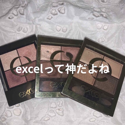スキニーリッチシャドウ/excel/アイシャドウパレットを使ったクチコミ(1枚目)