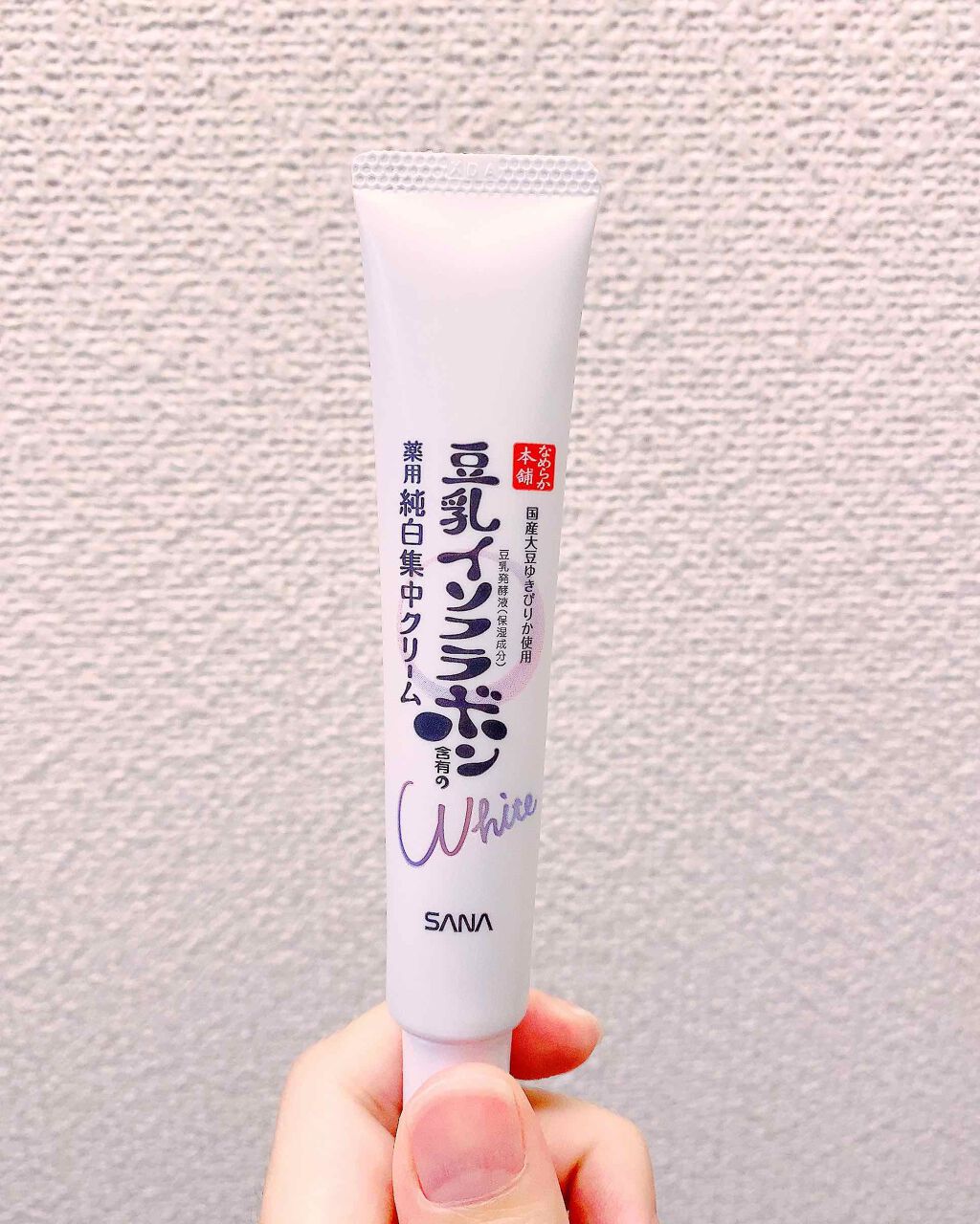 薬用美白スポッツクリーム/なめらか本舗/フェイスクリームを使ったクチコミ(1枚目)