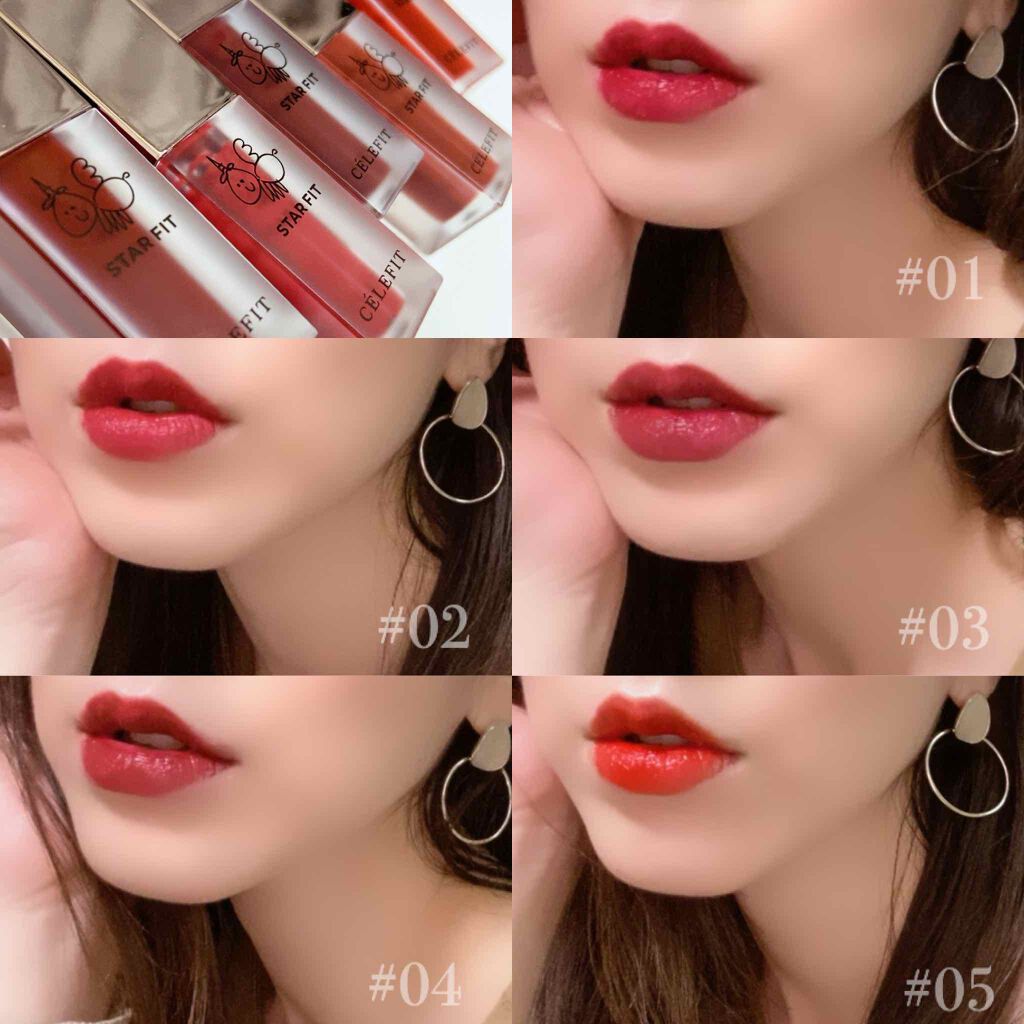 スターフィットリップティント/CELEFIT/リップティントを使ったクチコミ（2枚目）