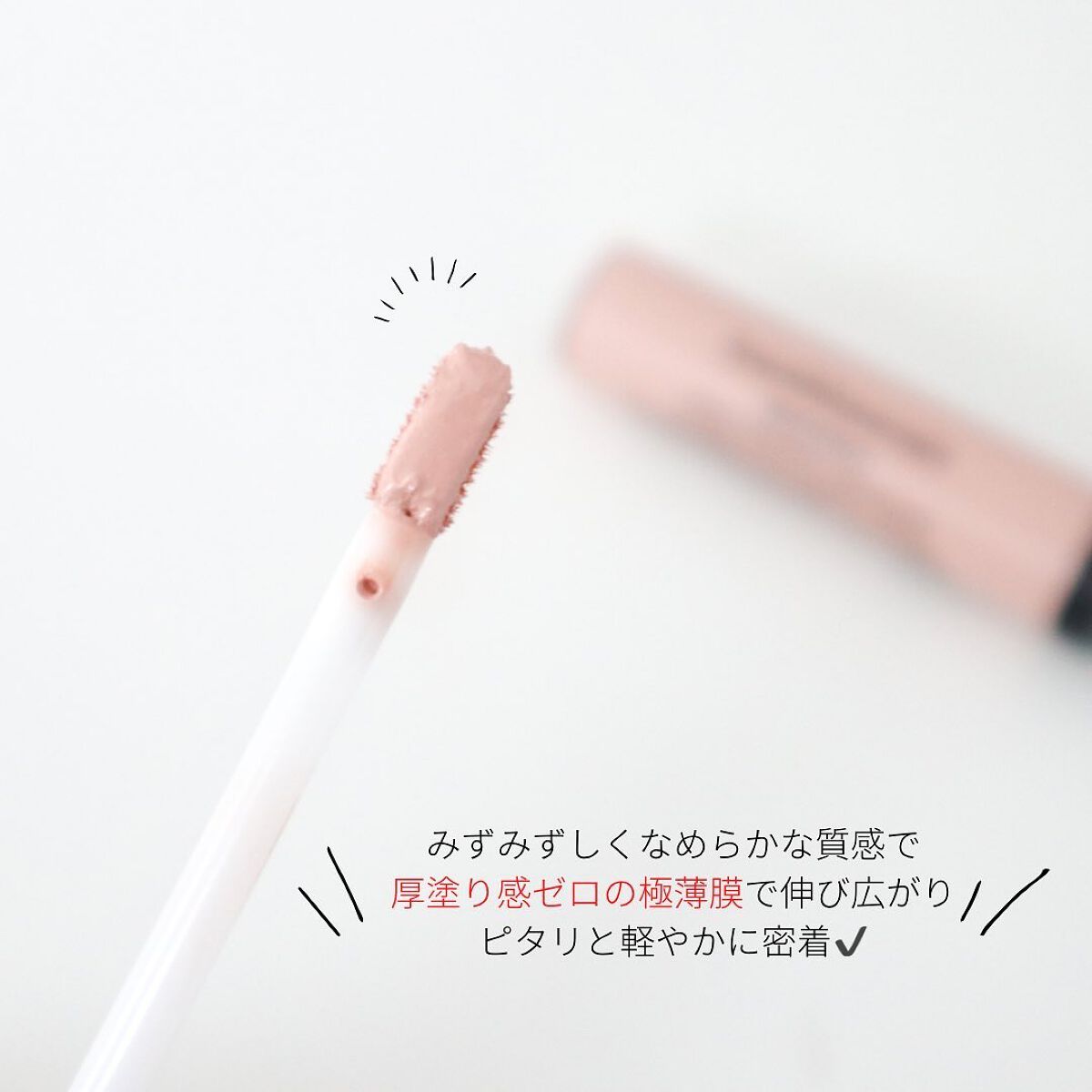 オリジナル ミネラル コンシーラー/bareMinerals/リキッドコンシーラーを使ったクチコミ(4枚目)