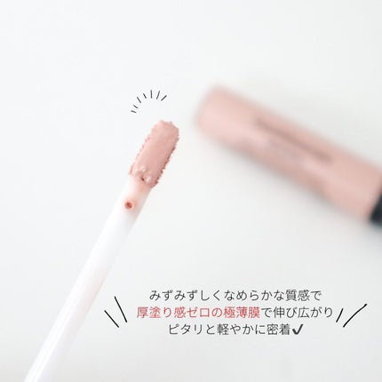 オリジナル ミネラル コンシーラー/bareMinerals/リキッドコンシーラーを使ったクチコミ(4枚目)