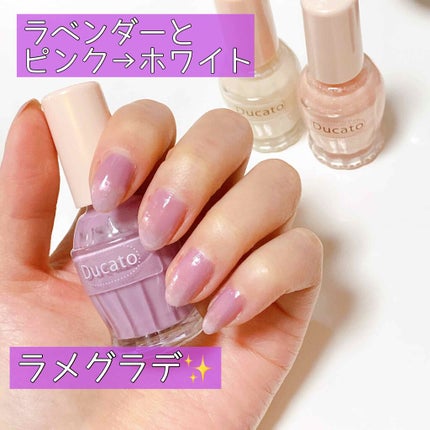 ナチュラルネイルカラーN/デュカート/マニキュアを使ったクチコミ(1枚目)