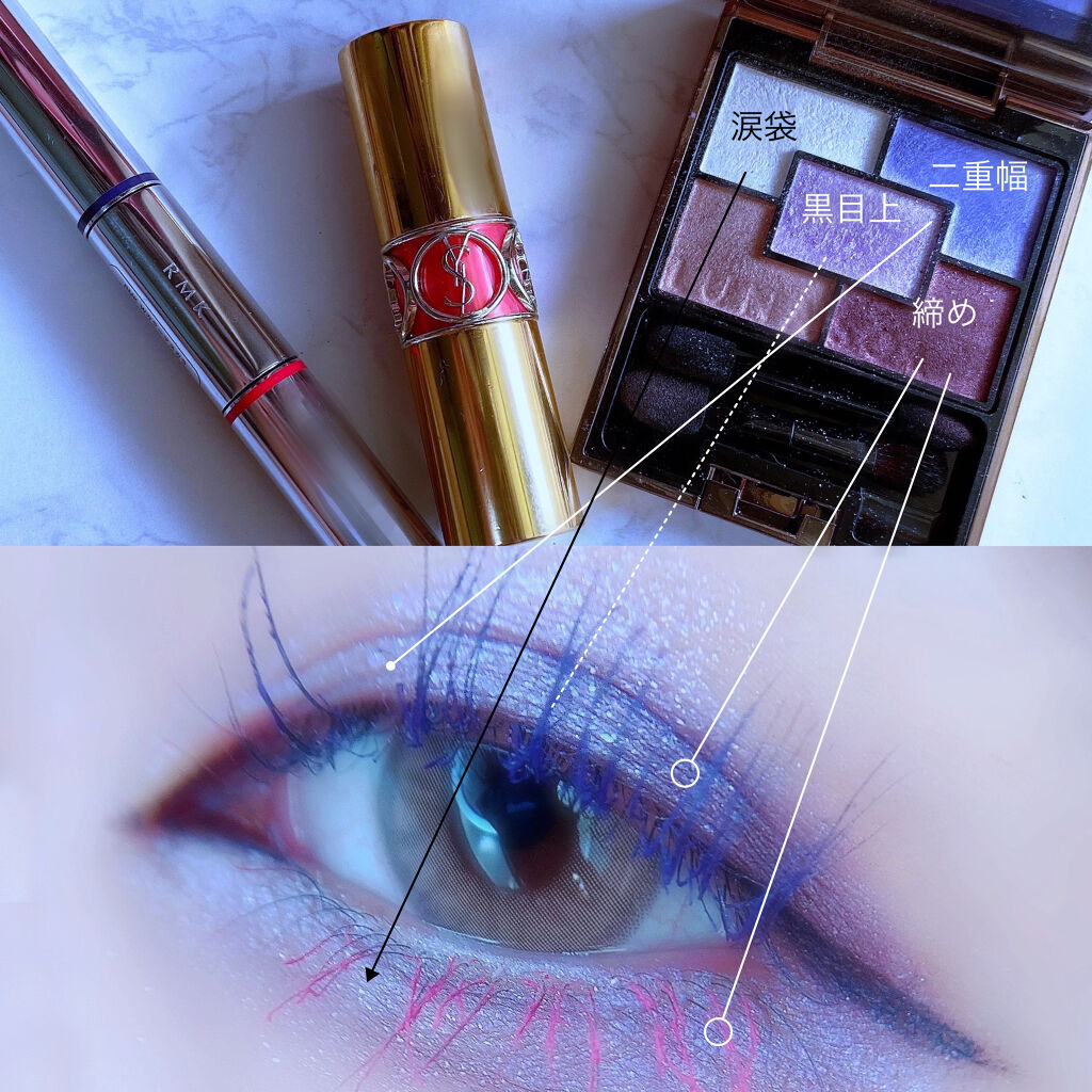 ジェミネイトアイズ N EX01 Amethyst/LUNASOL/アイシャドウパレットを使ったクチコミ（3枚目）