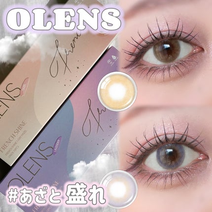 FrenchShine1day/OLENS/ワンデー(1DAY)カラコンを使ったクチコミ(1枚目)
