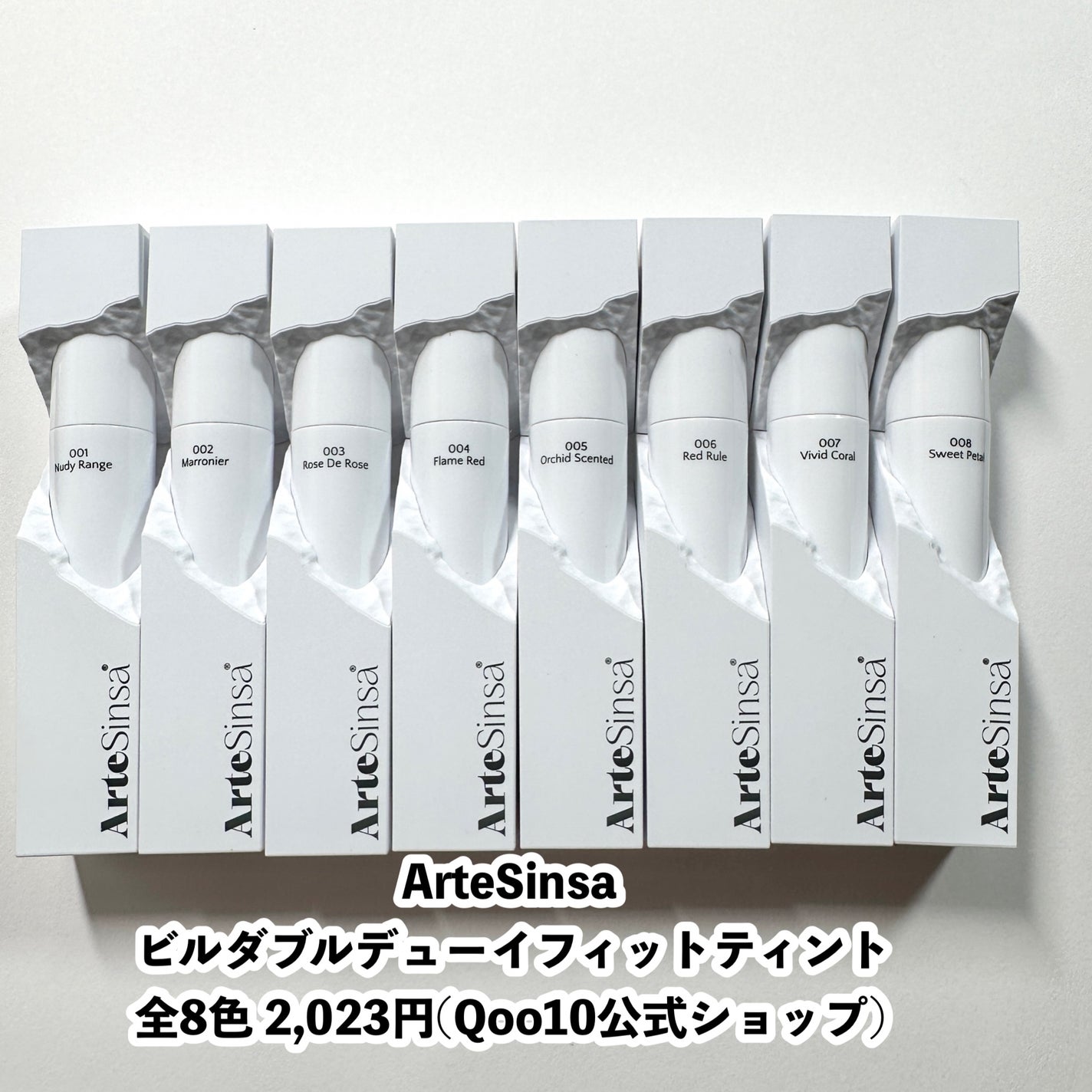 ビルダブルデューイフィットティント/ArteSinsa/リップティントを使ったクチコミ(2枚目)