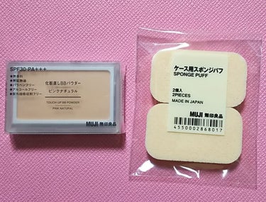 メイクパレット・Ｓ/無印良品/その他化粧小物を使ったクチコミ（2枚目）