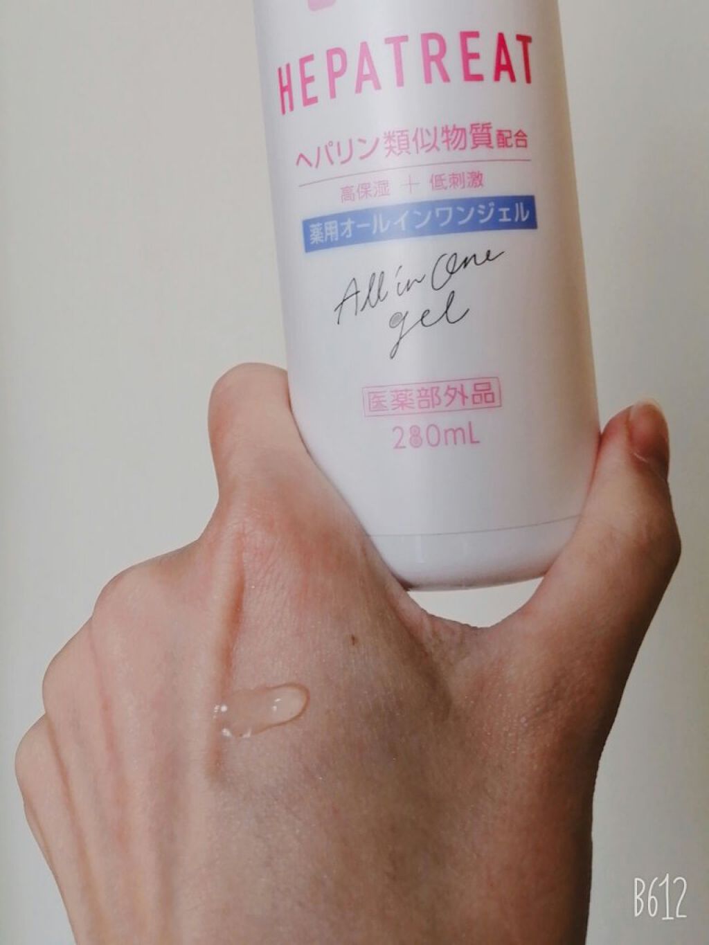 ヘパトリート 薬用オールインワンジェル /ゼトックスタイル/オールインワン化粧品を使ったクチコミ（3枚目）