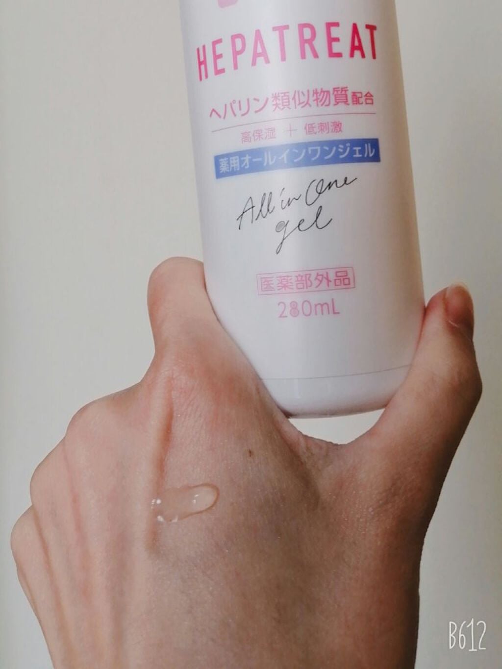 ヘパトリート 薬用オールインワンジェル /ゼトックスタイル/オールインワン化粧品を使ったクチコミ(3枚目)