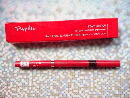 ステイブロウ/Papilio/アイブロウペンシルを使ったクチコミ(2枚目)