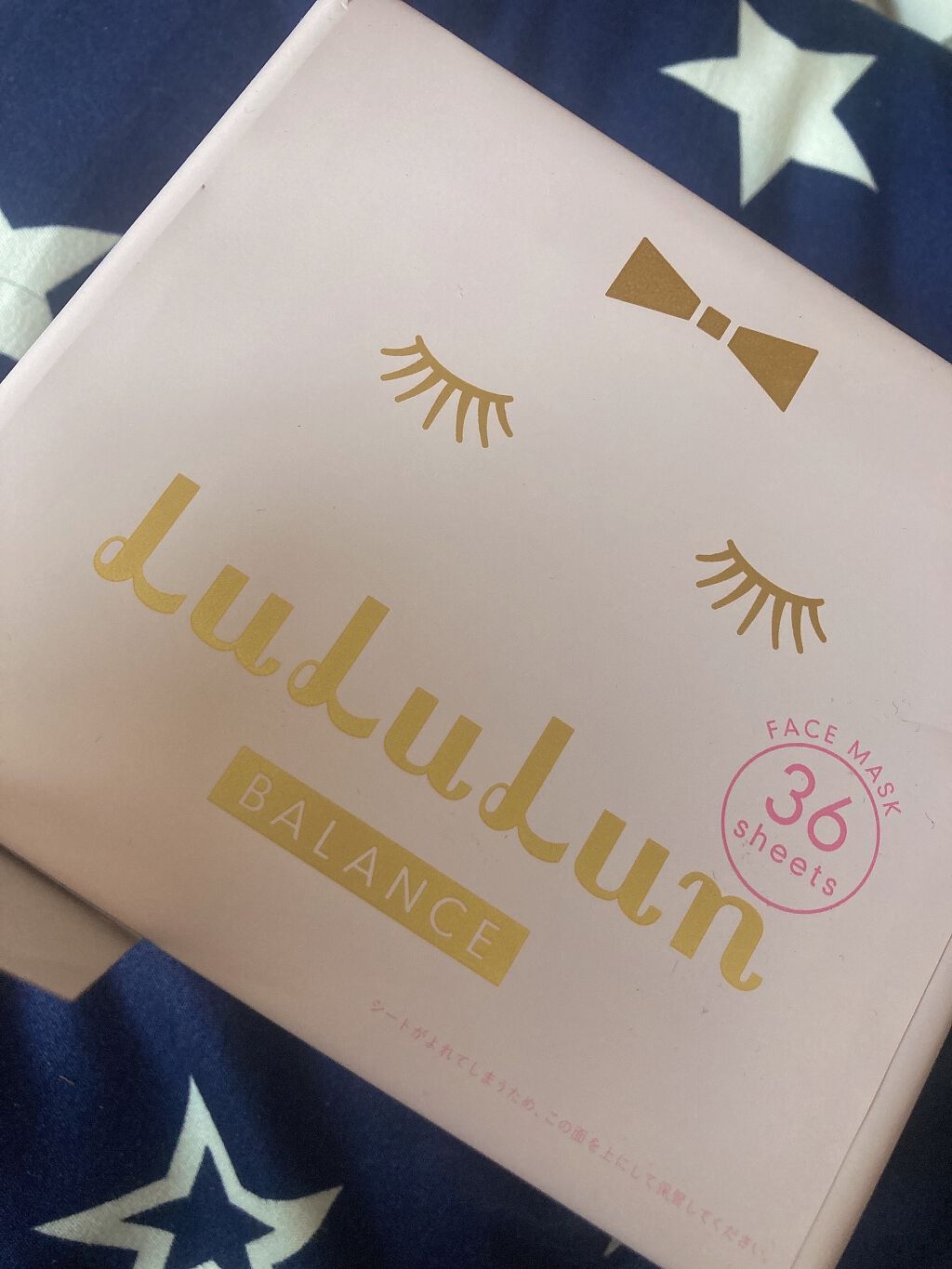 ルルルンピュア エブリーズ/ルルルン/シートマスク・パックを使ったクチコミ（1枚目）