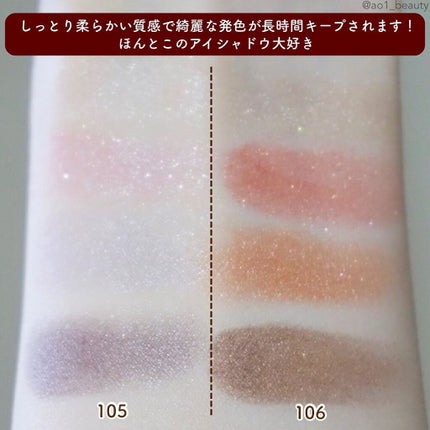 ロイヤルヴィンテージ アイズ/リンメル ロンドン/アイシャドウパレットを使ったクチコミ(4枚目)