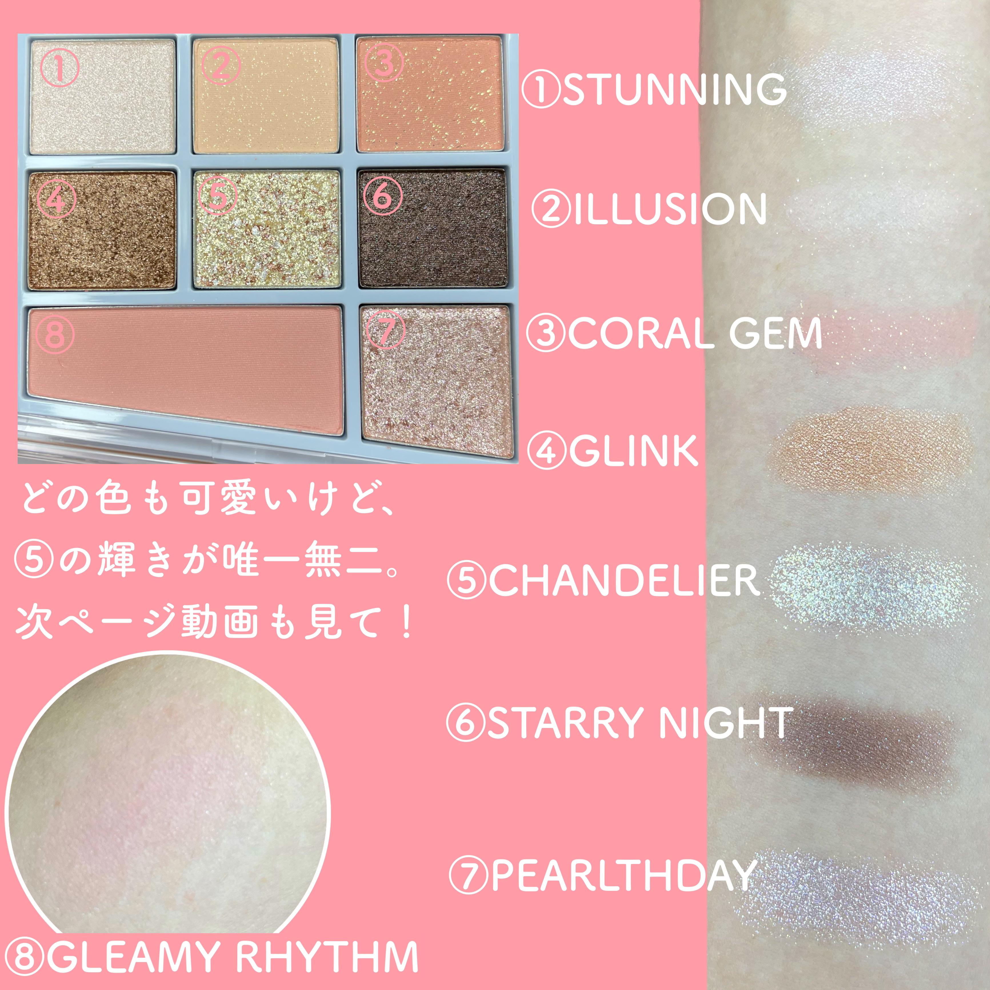 エスポア クチュールリップグロス グレイシア/espoir/リップグロスを使ったクチコミ（3枚目）