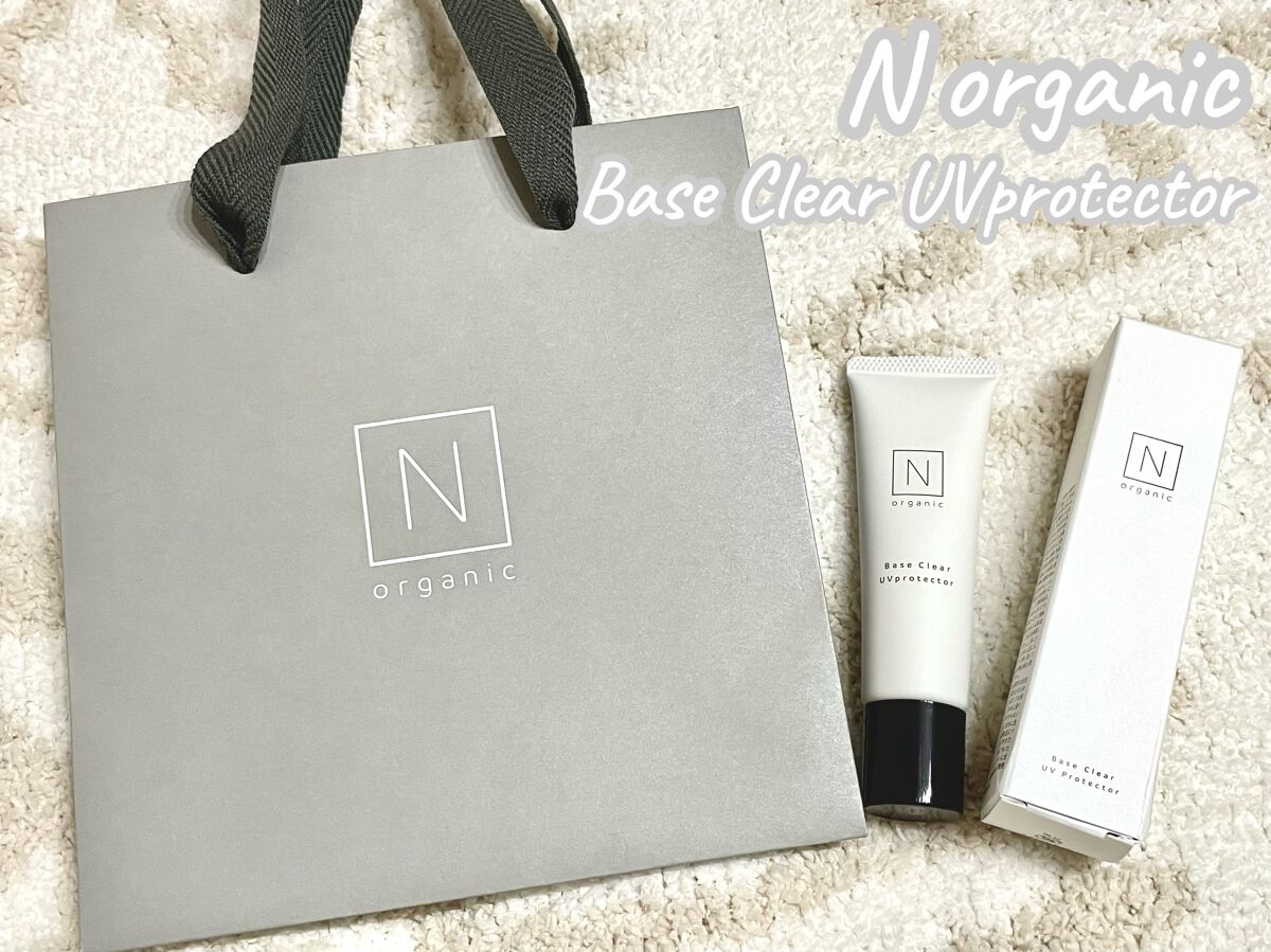 ベース クリアUVプロテクター/Ｎ organic/日焼け止めクリームを使ったクチコミ（1枚目）