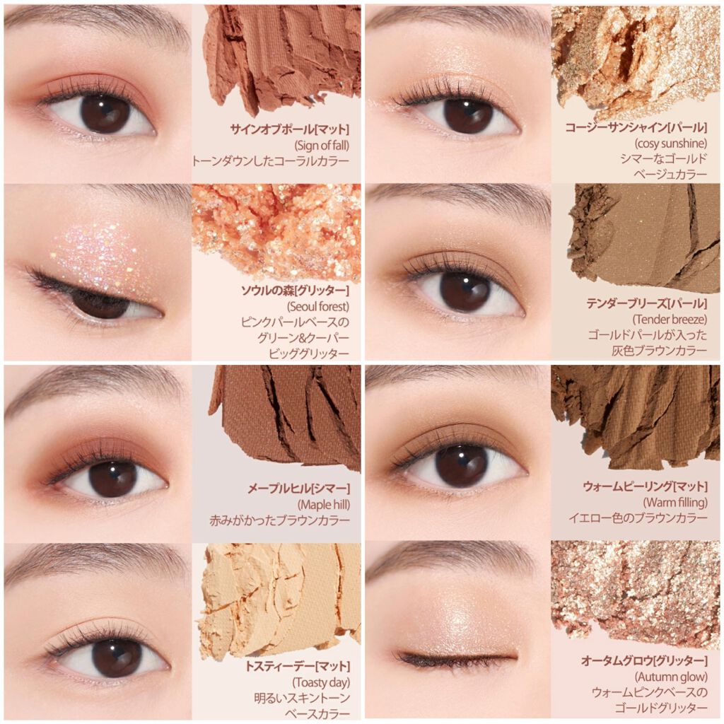 プロ アイ パレット/CLIO/アイシャドウパレットを使ったクチコミ（3枚目）