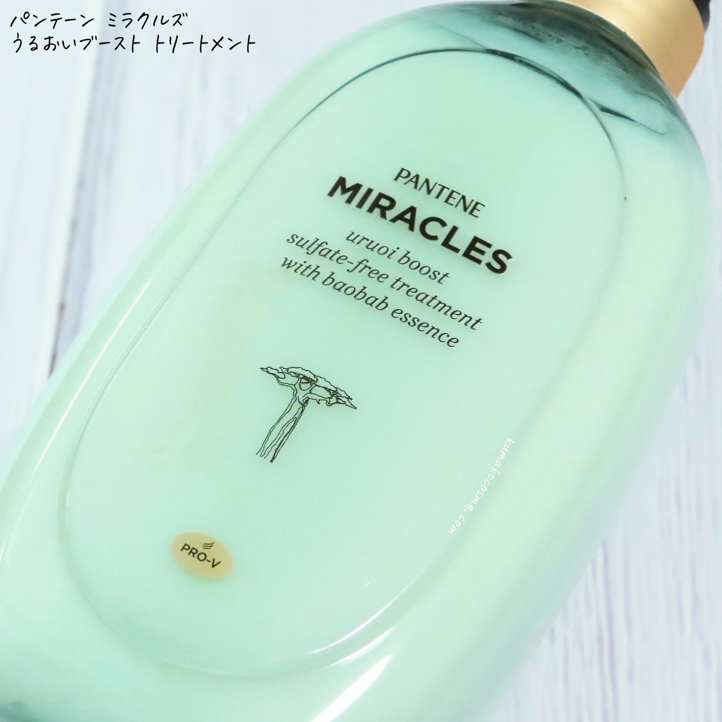 ミラクルズ うるおいブースト シャンプー/トリートメント/パンテーン/市販シャンプーを使ったクチコミ(6枚目)